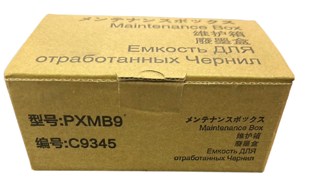 Epson ET-8550 C9345 Maintenance Box – Essential for DTF Printer Care | Pro Goodie Promotion