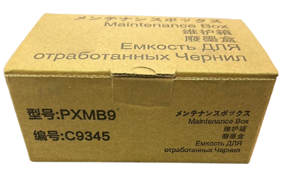 Packaging box of Epson ET-8550 C9345 Maintenance Box for DTF printers – Genuine waste ink collector by Pro Goodie Promotion San Diego